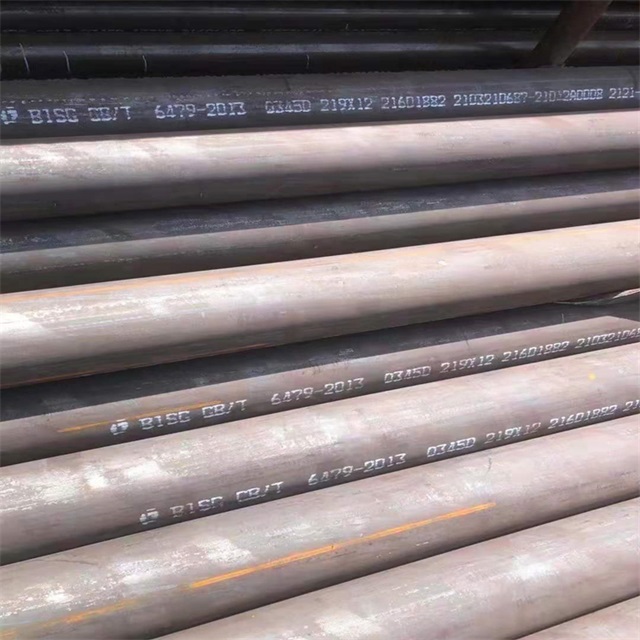 鸡西6479无缝钢管
